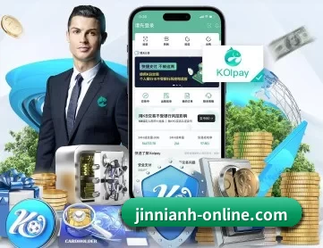 金年会 APP 深度功能